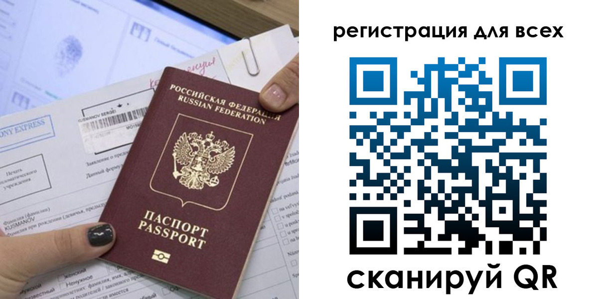 временная регистрация надежно в Кировграде